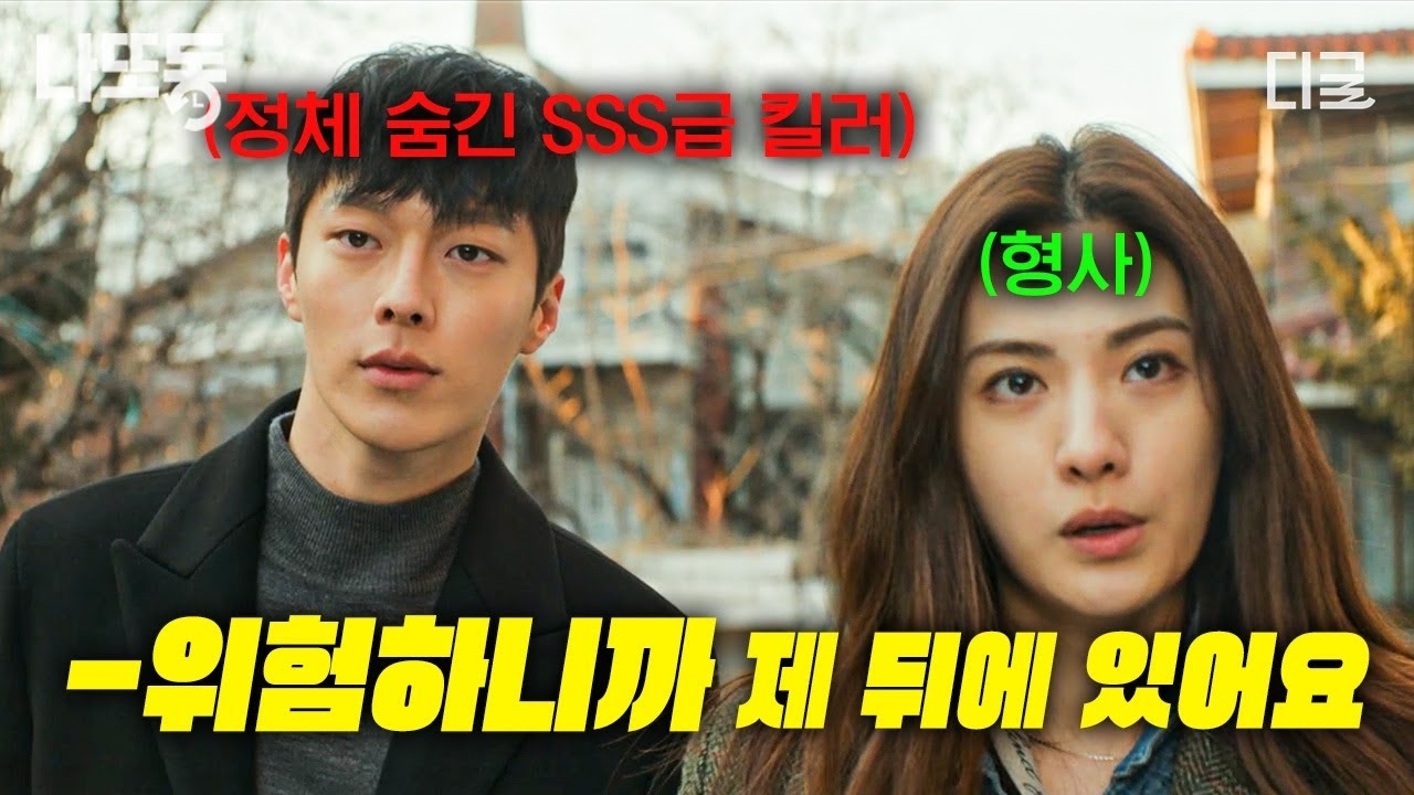 장기용 최근 활동샷