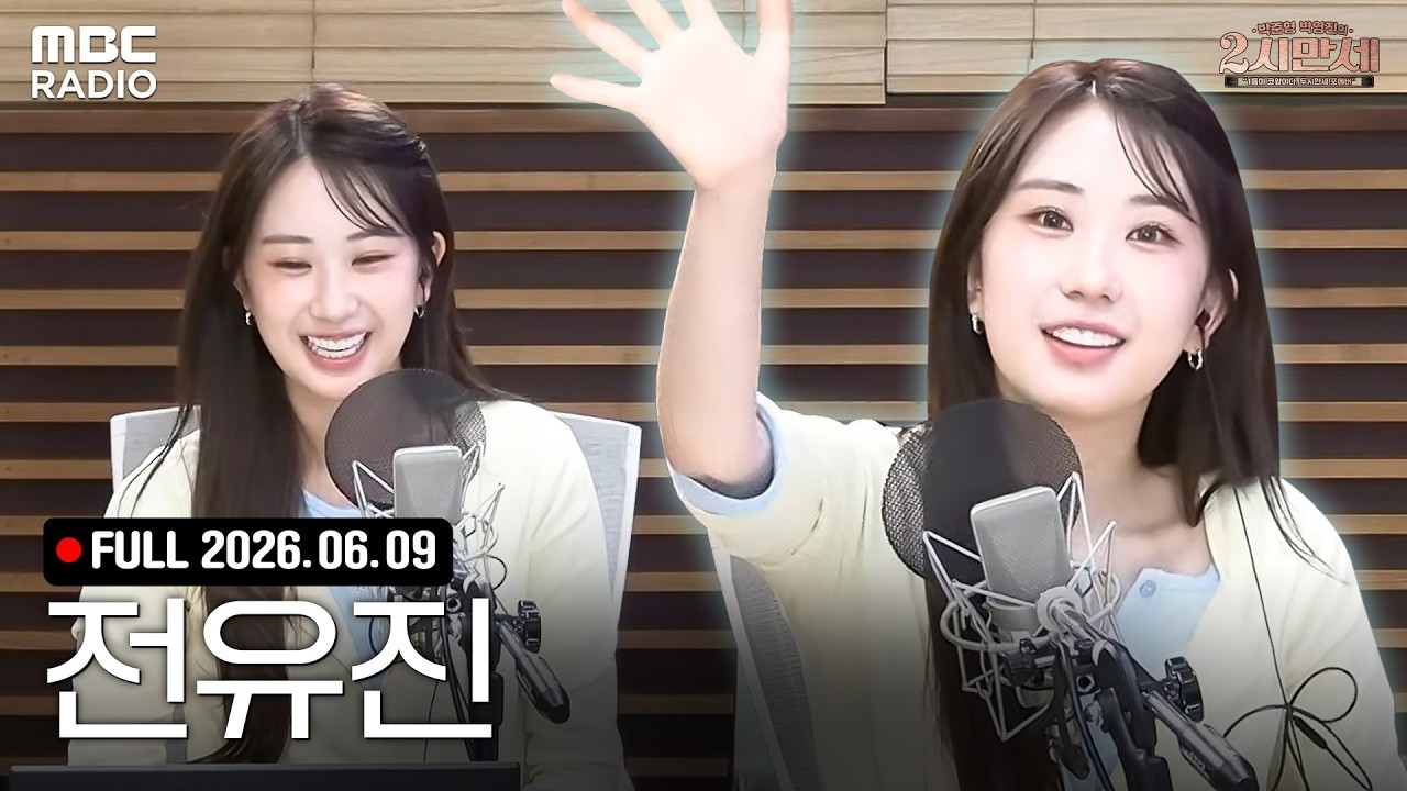 Latest photo of Jeon Yujin