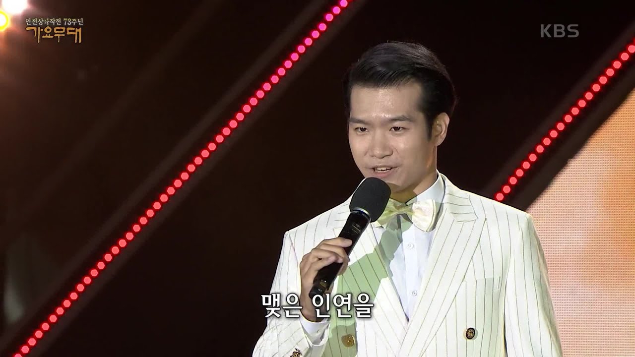 조명섭 최근 활동샷