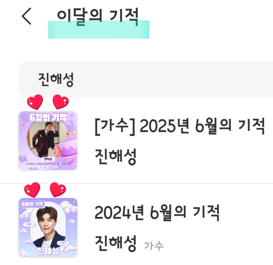 チン・ヘソンの最近の活動ショット