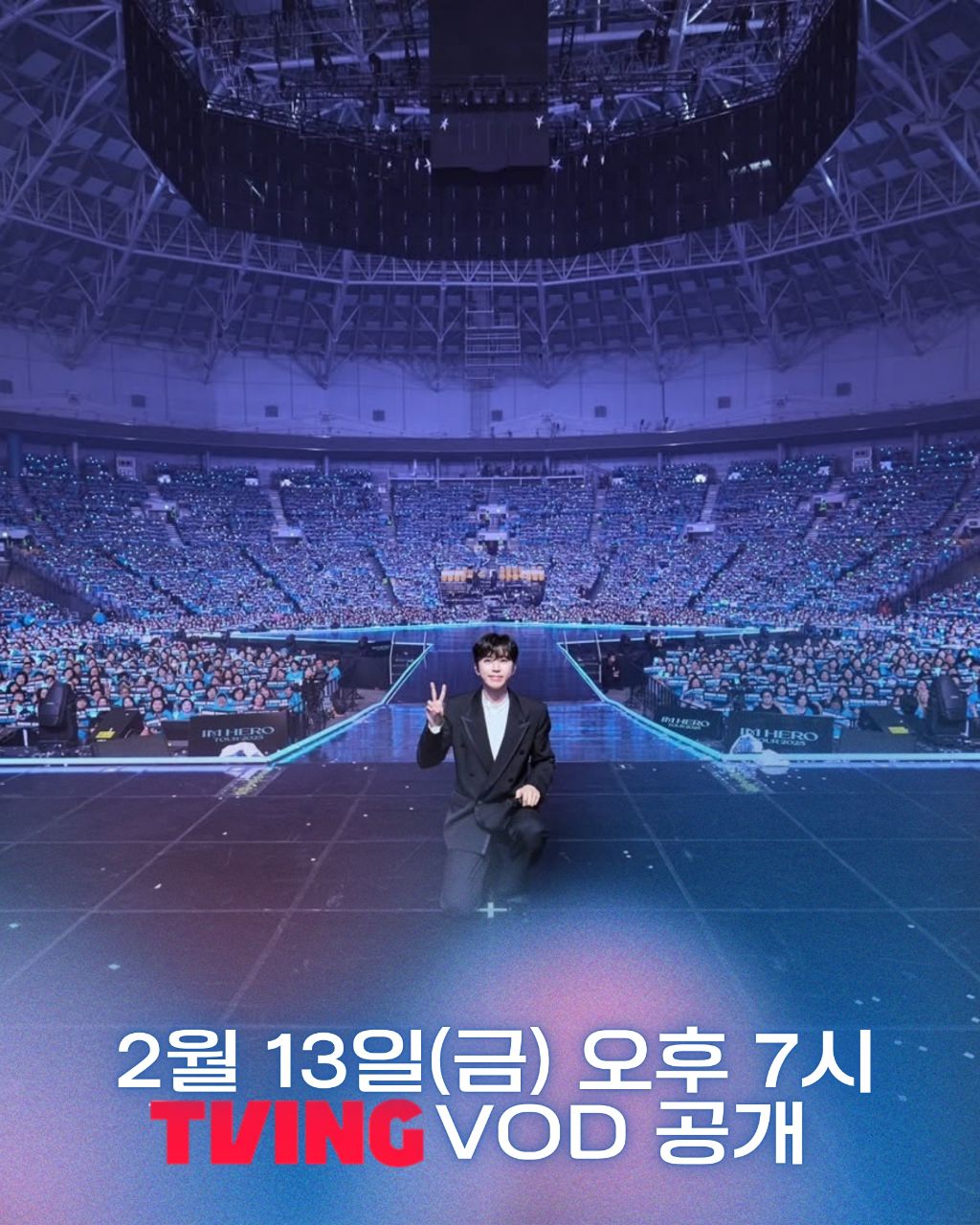 Recent activity shot of Lim Youngwoong