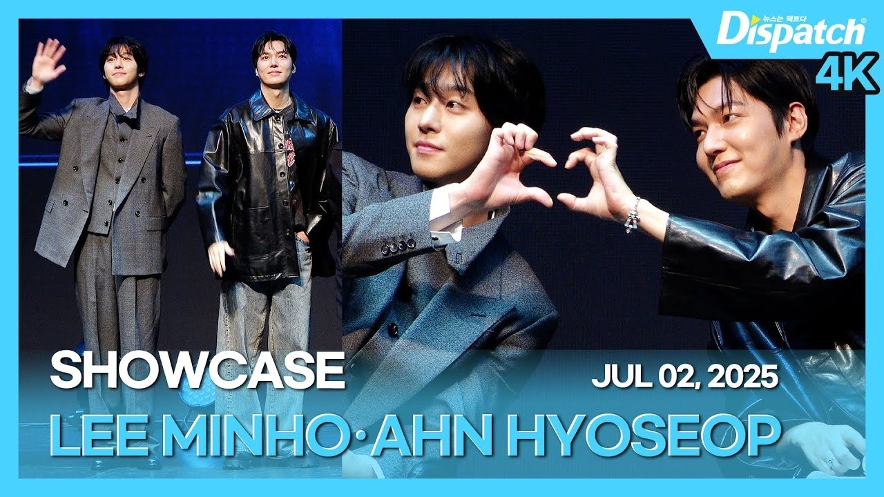 李敏鎬的近期活動照