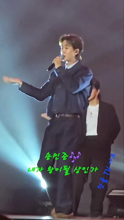 Behind-the-scenes cut of Song Minjun