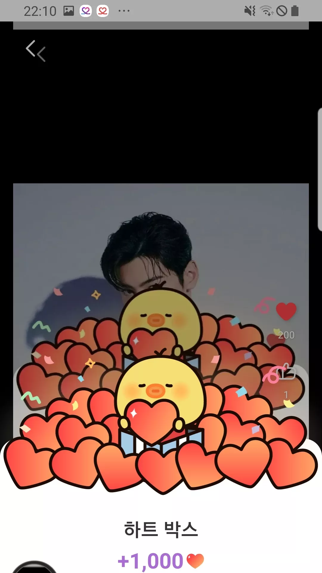 Recent activity shot of Cha Eunwoo