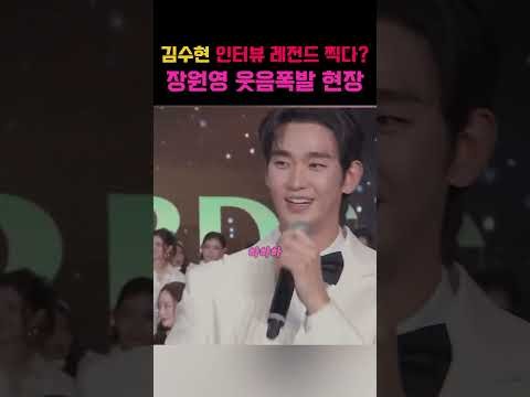 Latest photo of Kim Soohyun