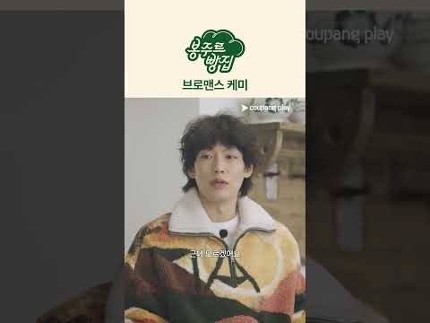 Behind-the-scenes cut of Kim Seonho