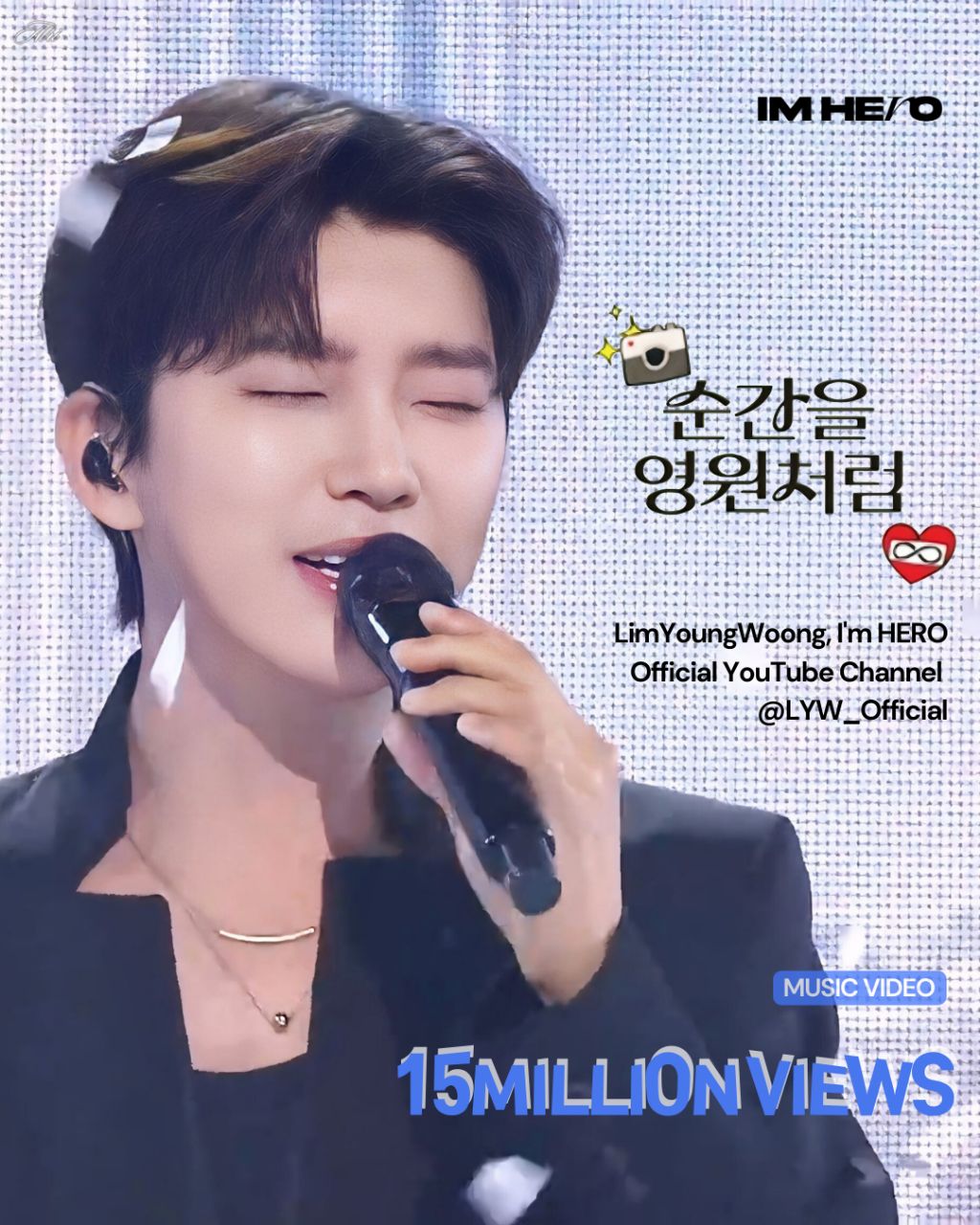 Foto kegiatan terbaru dari Lim Youngwoong