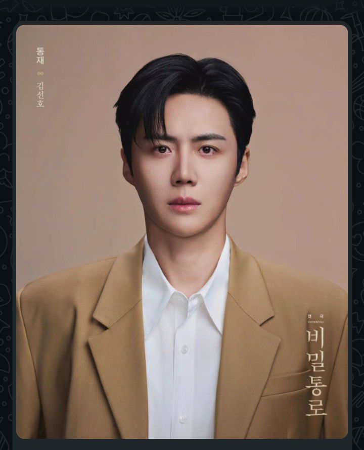 Behind-the-scenes cut of Kim Seonho