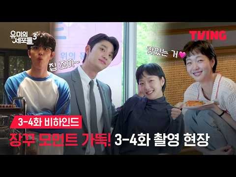 김고은 팬이 찍은 순간