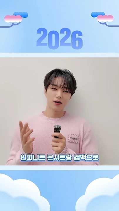 Representative background image loved by Kim Myungsoo (L) fandom