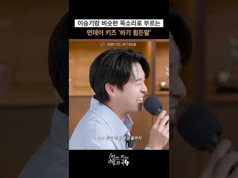 이승기의 비하인드 컷