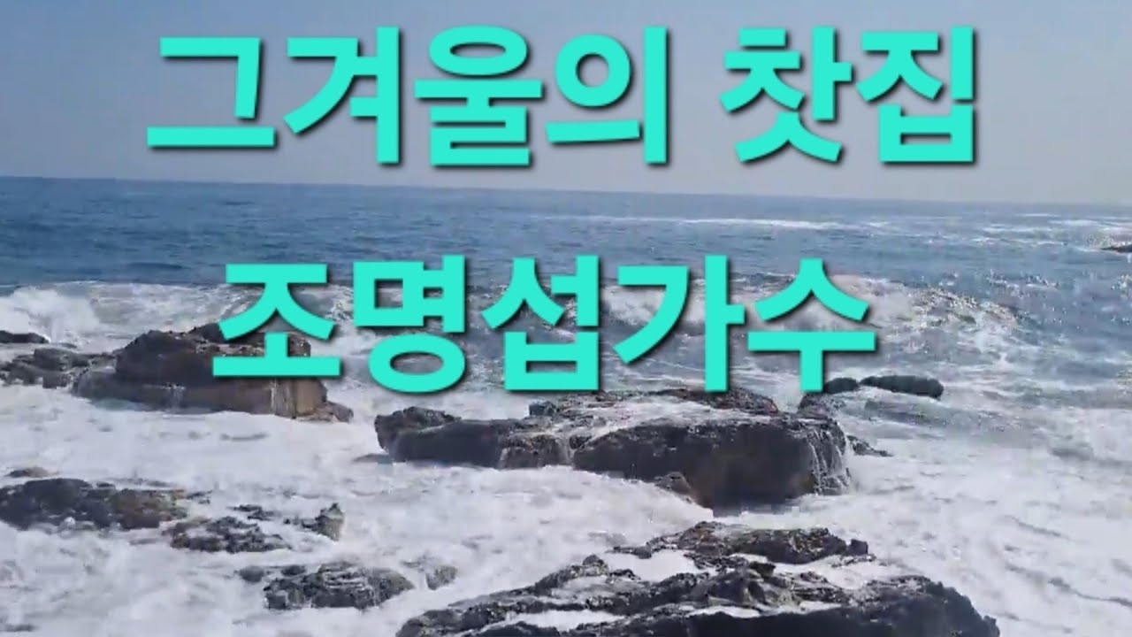 Foto kegiatan terbaru dari Jo Myungsup