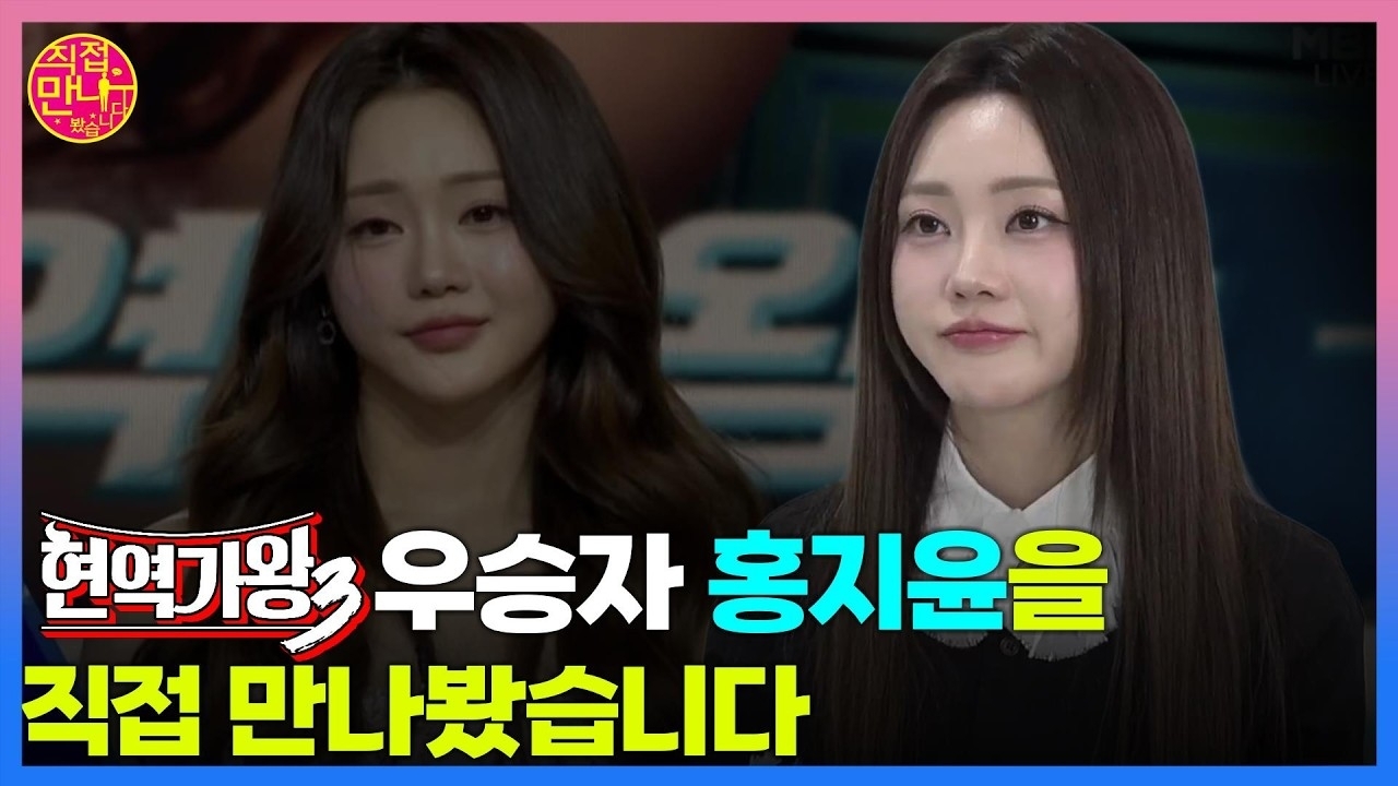 Momen yang diabadikan oleh penggemar Hong Jiyoon