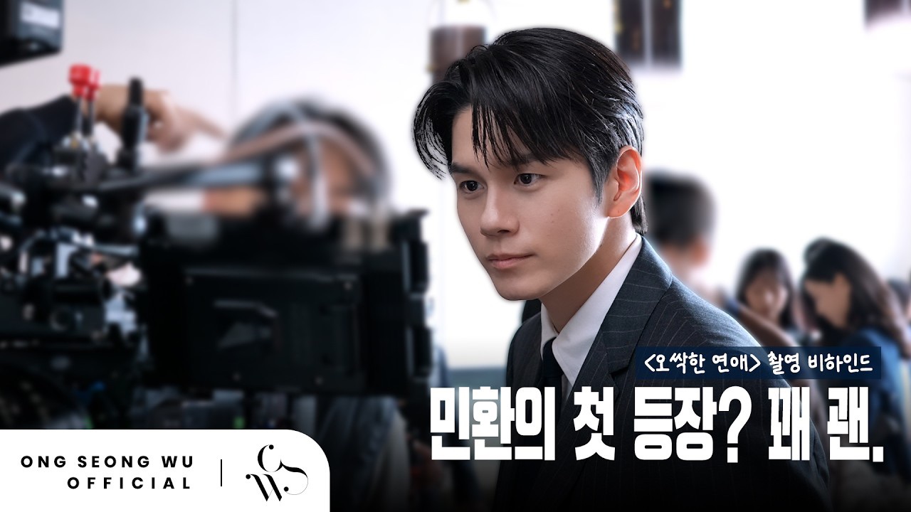 Momen yang diabadikan oleh penggemar Ong Seongwu