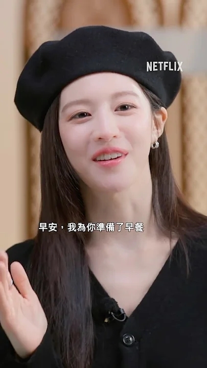 Recent activity shot of Kim Seonho