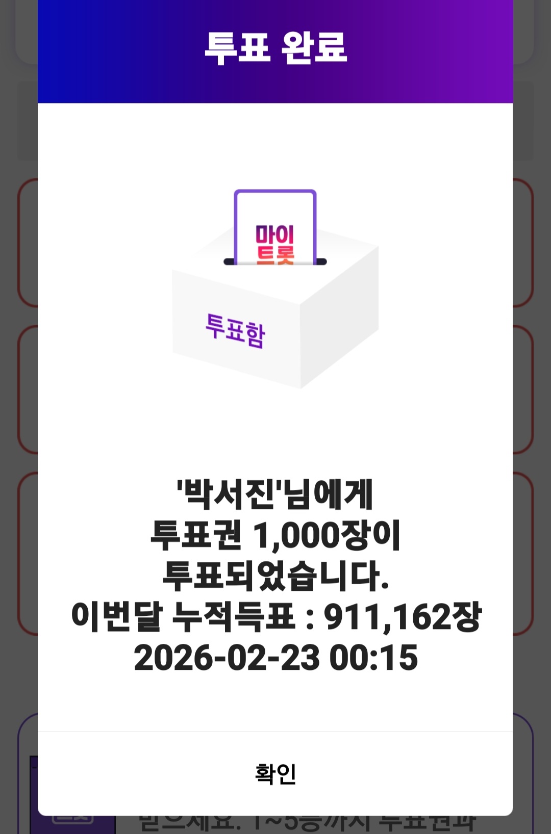 朴瑞鎮的最新照片