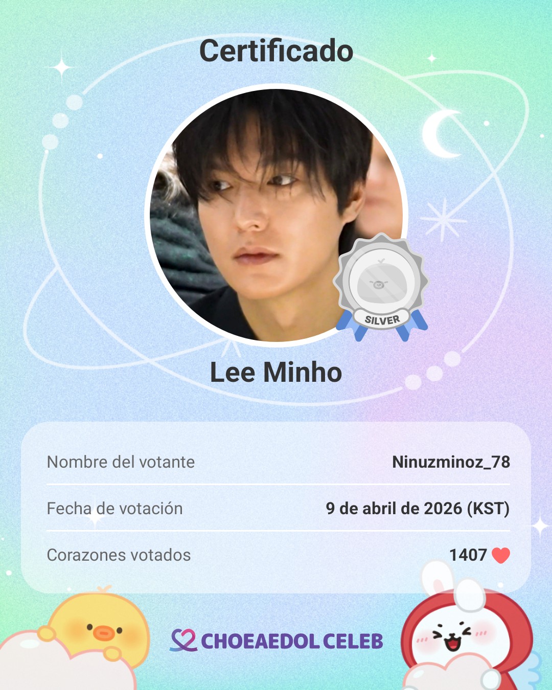 이민호 최근 활동샷