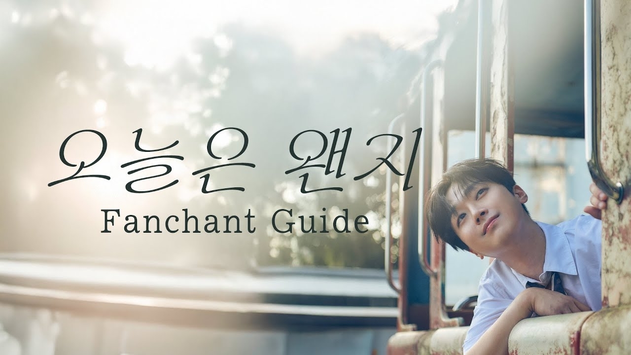 이찬원의 최신 사진