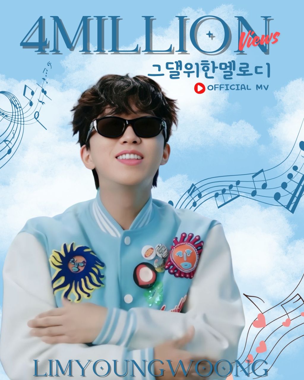 Behind-the-scenes cut of Lim Youngwoong