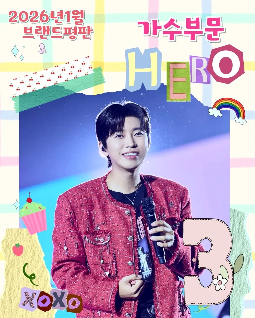 Recent activity shot of Lim Youngwoong