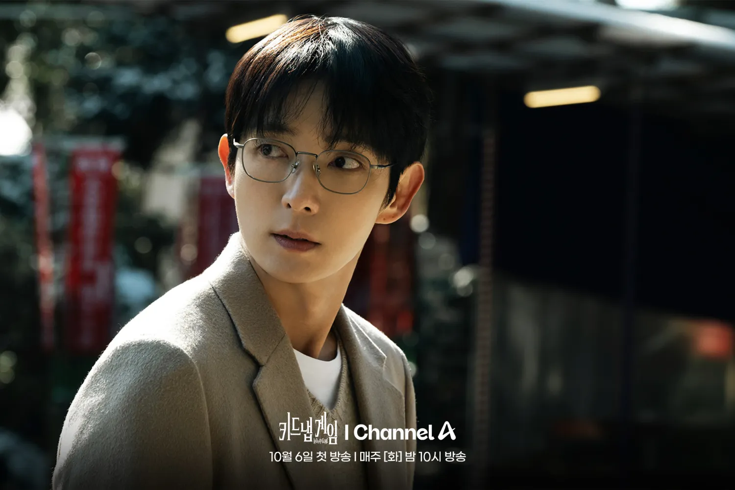 이준기 최근 활동샷