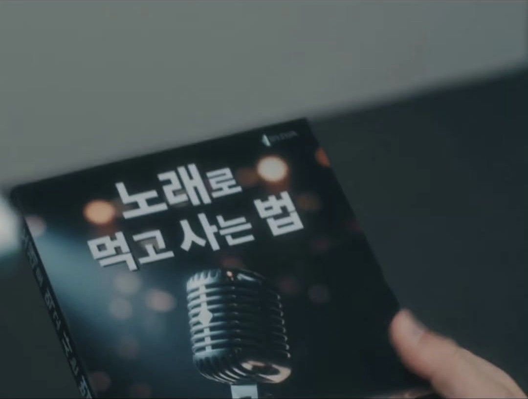 Cuplikan di balik layar dari Lim Youngwoong