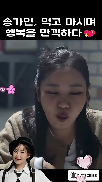 宋歌人的幕后花絮