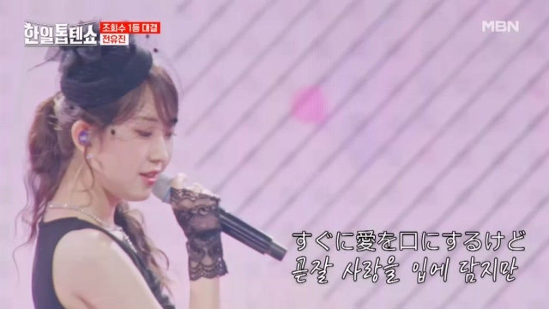 ファンが撮影したチョン・ユジンの瞬間