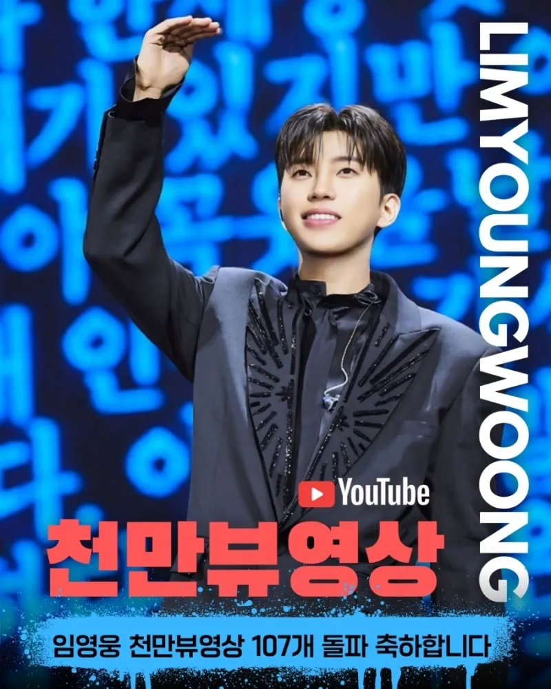 Foto kegiatan terbaru dari Lim Youngwoong