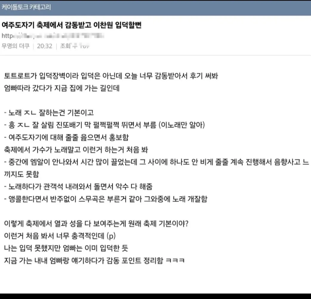 Cuplikan di balik layar dari Lee Chanwon