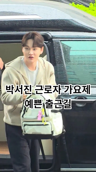 Momen yang diabadikan oleh penggemar Park Seojin