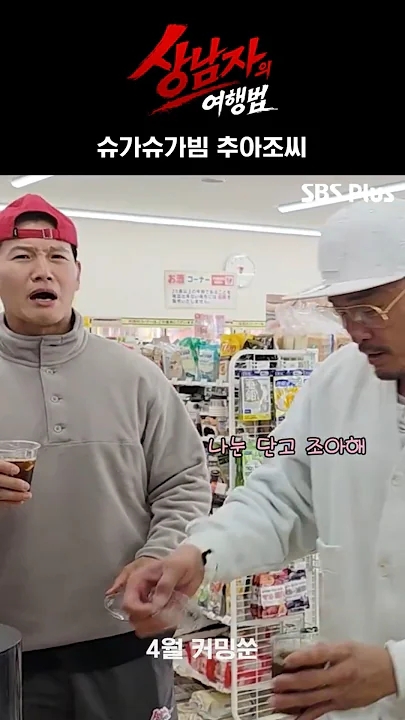 金鍾國的近期活動照