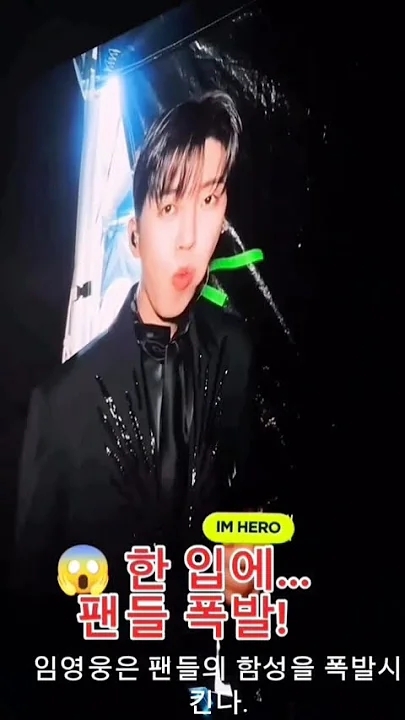 Latest photo of Lim Youngwoong