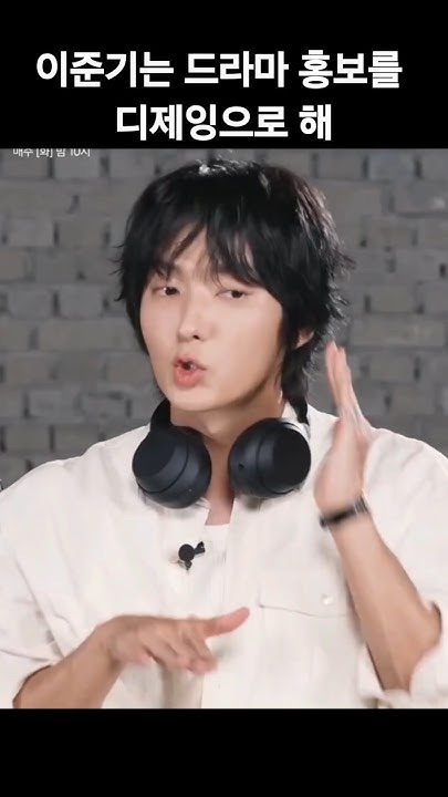 粉丝拍下的李准基瞬间