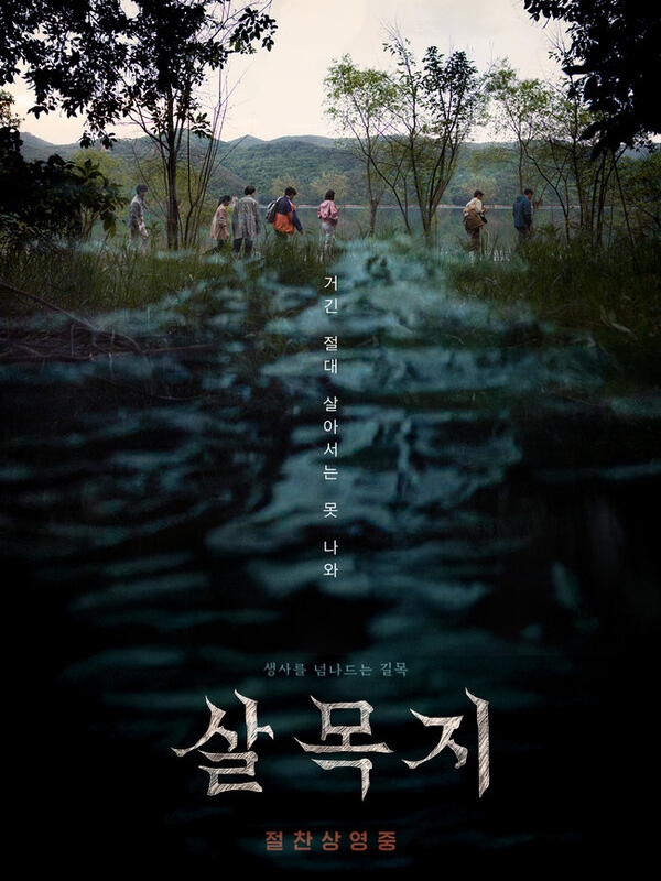 Recent activity shot of Kim Hyeyoon