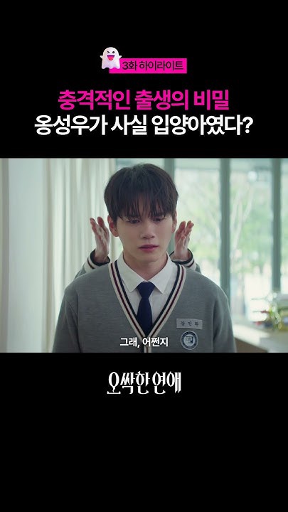 옹성우의 최신 사진