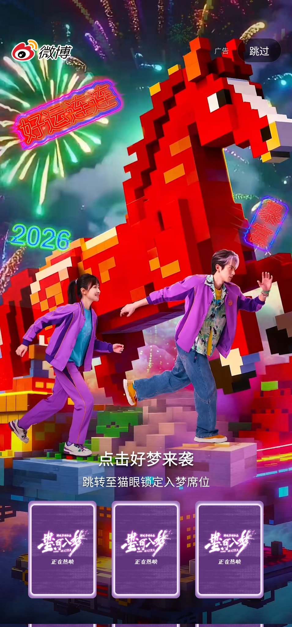 Latest photo of Dylan Wang