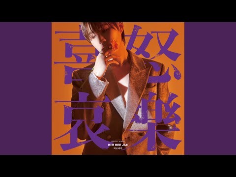 Foto kegiatan terbaru dari Kim Heejae