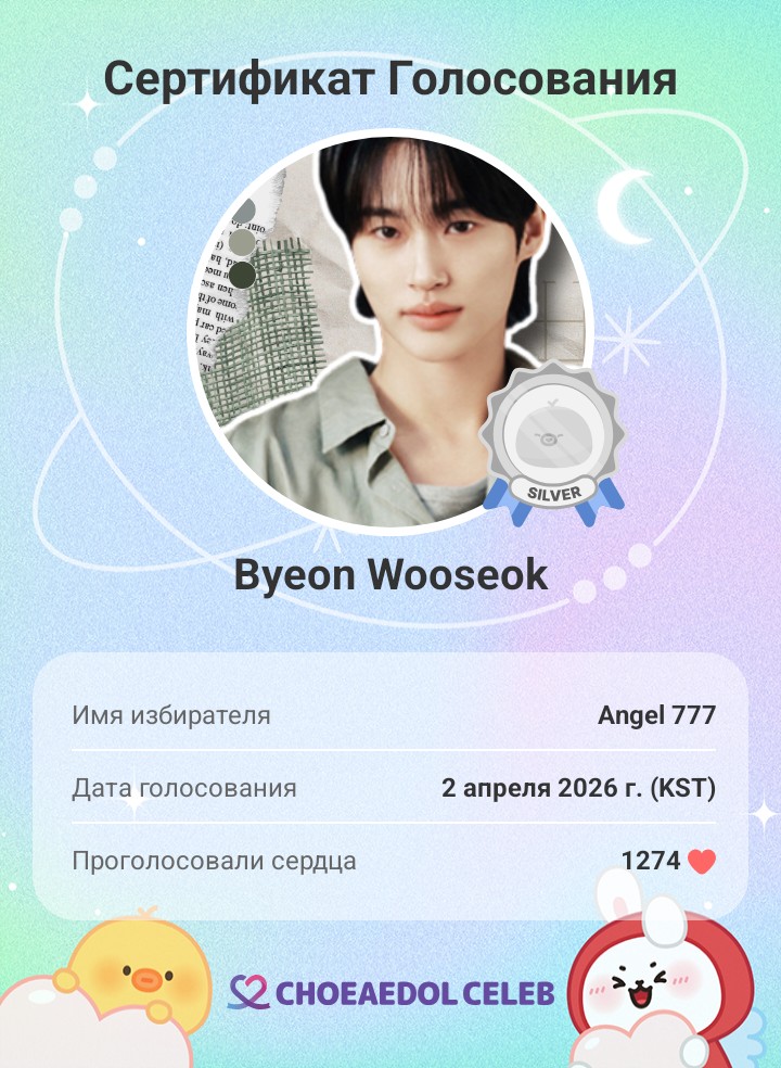 朴炯植的幕后花絮