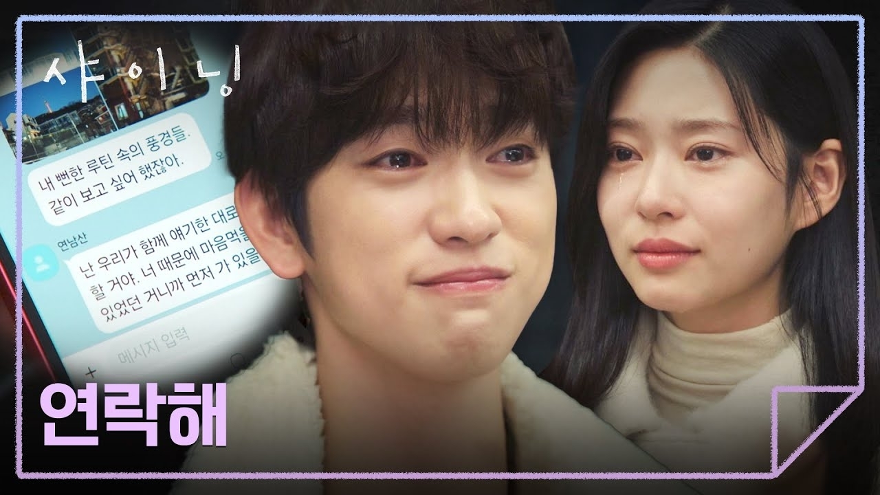 Foto terbaru dari Park Jinyoung