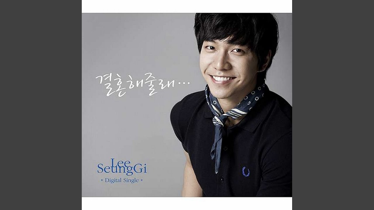 イ・スンギの最新写真