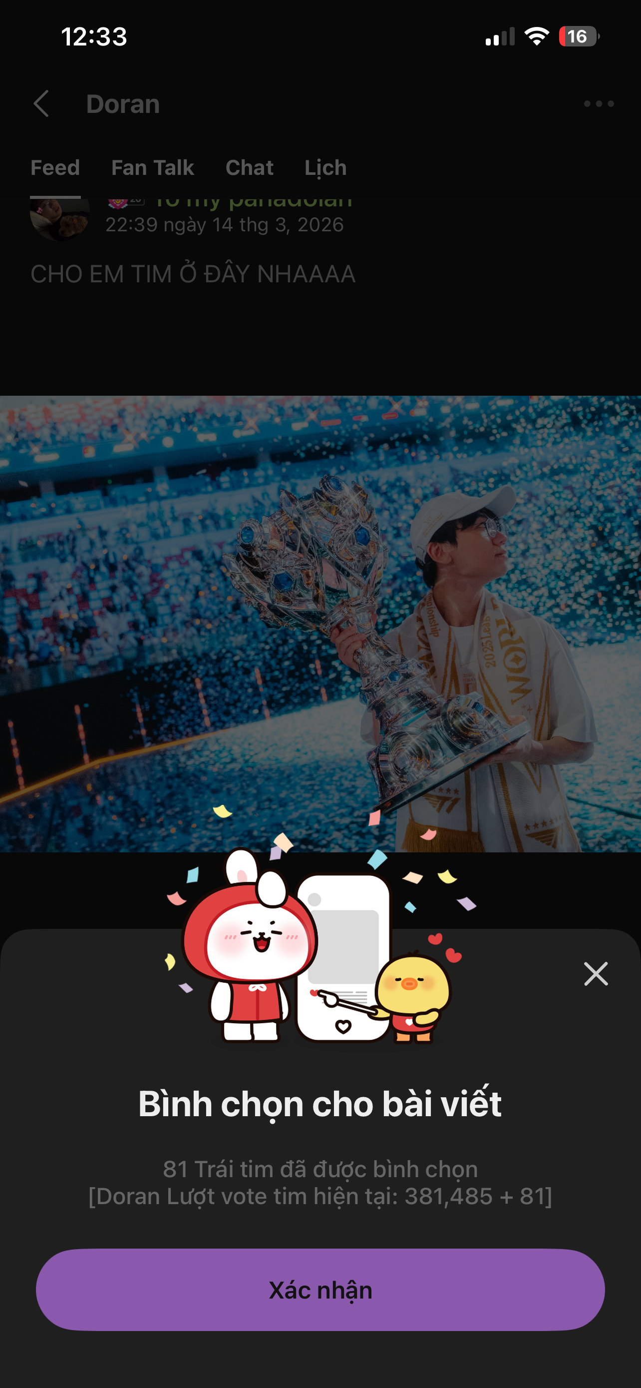 Doran社区今日人气壁纸