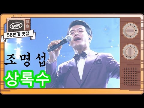 Cuplikan di balik layar dari Jo Myungsup