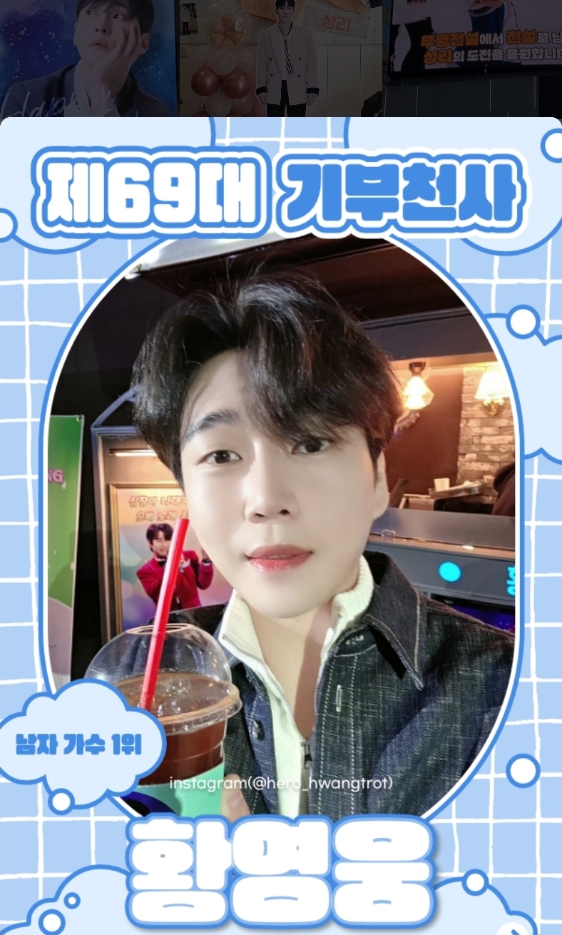 Today's popular wallpaper in Hwang Youngwoong community