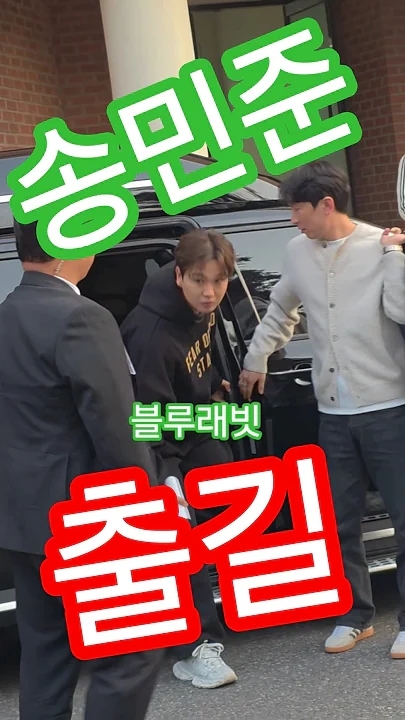 Emotional wallpaper shared by fans for Song Minjun