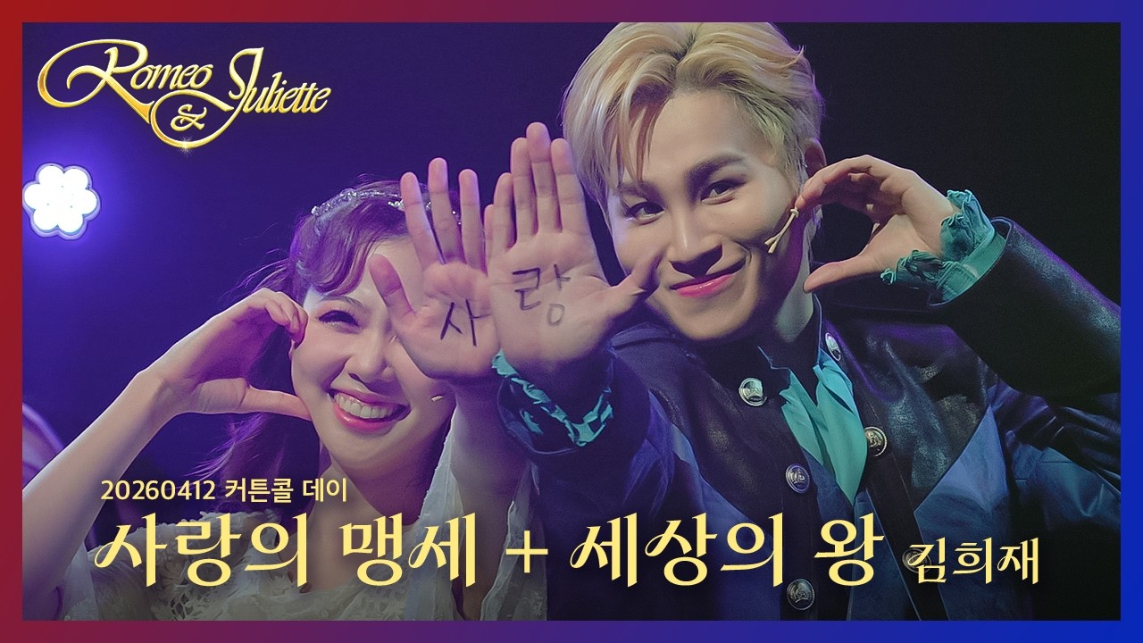 金熙栽的幕後花絮