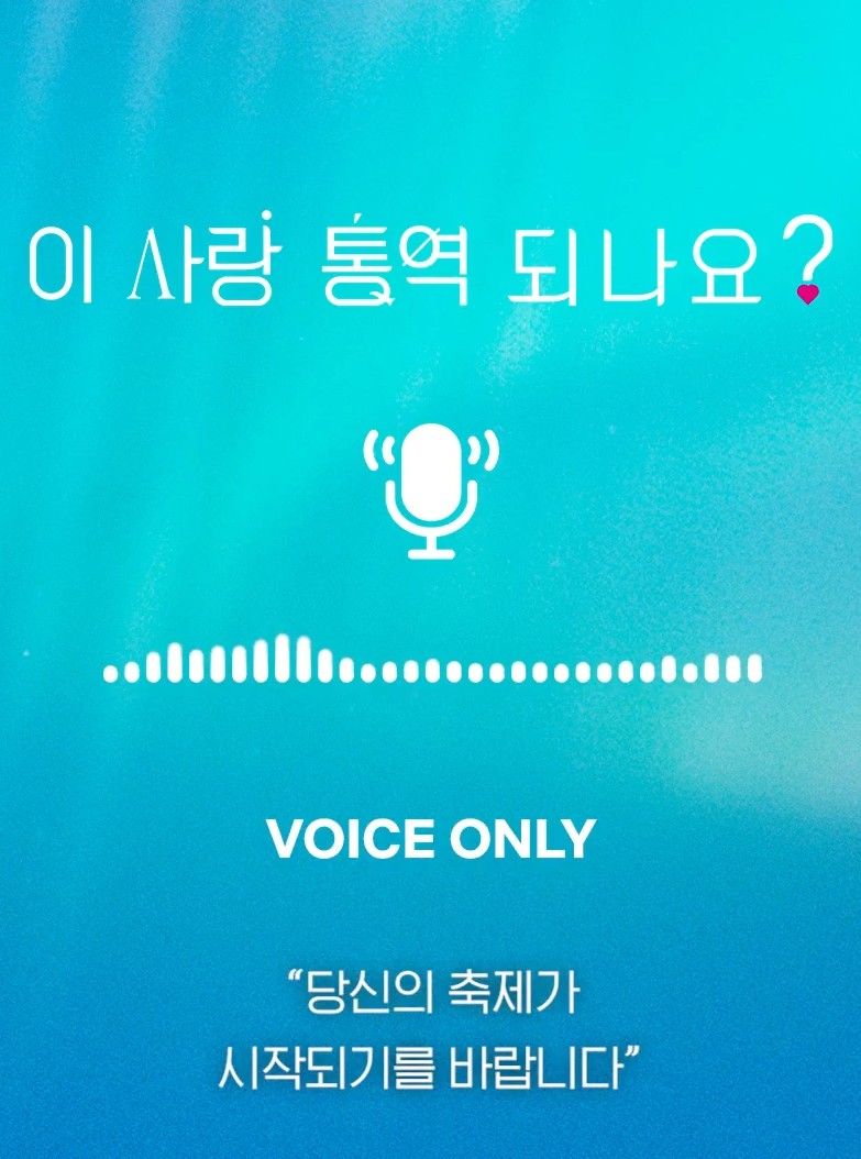 A moment captured by a fan of Kim Seonho