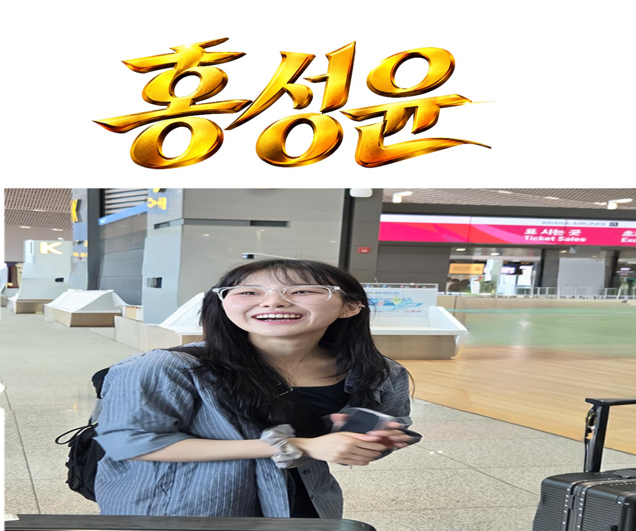 Behind-the-scenes cut of Hong Seongyun