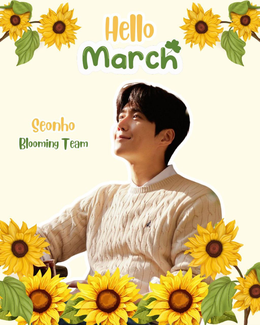 A moment captured by a fan of Kim Seonho