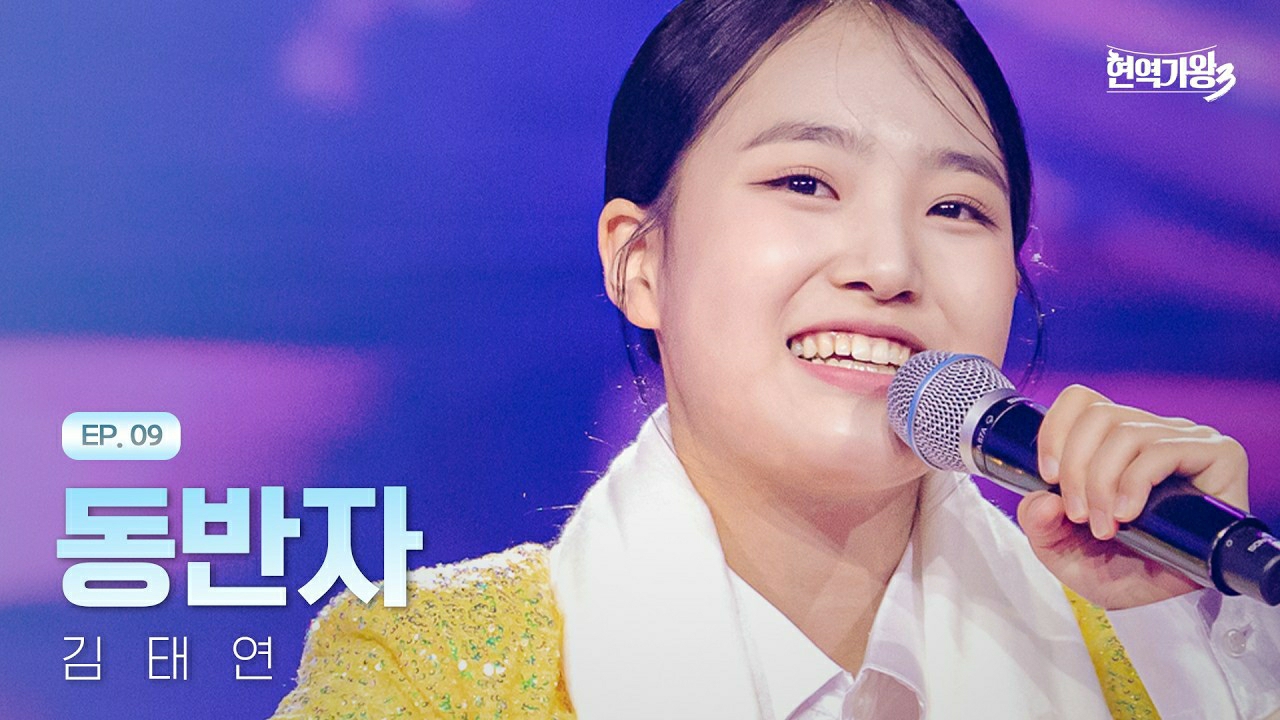 김태연의 비하인드 컷